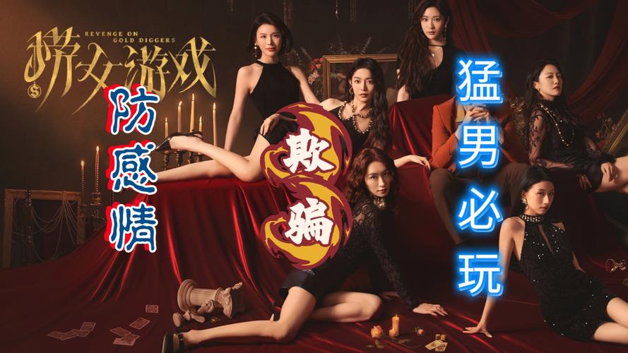 美女导购员小游戏：暗藏诱导消费风险，损害电商专业形象