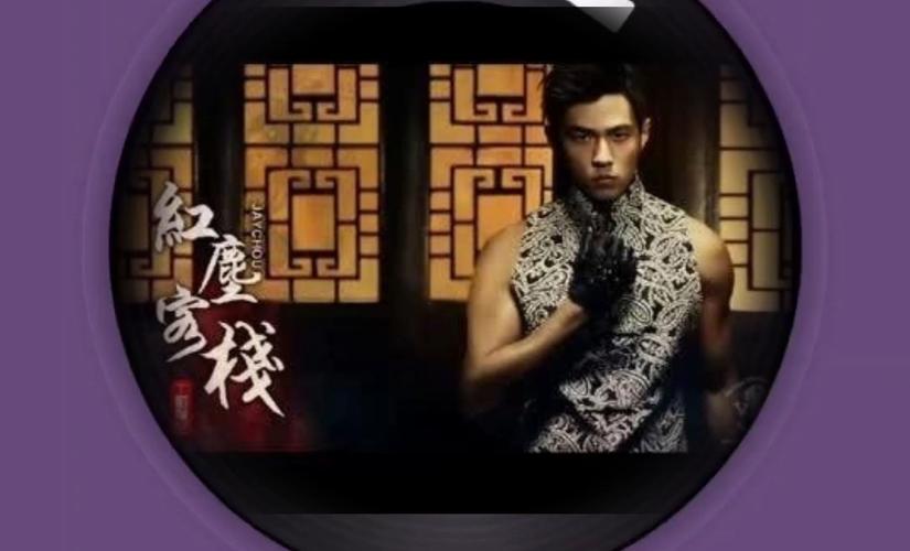 客栈红尘歌词_红尘客栈 mv_《红尘客栈》歌词