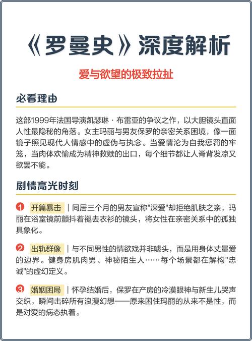 科学怪人之永生_永生科学的最新突破_永生科学家