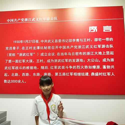 红军小学校歌歌曲_红军小学校歌简谱_红军小学校歌