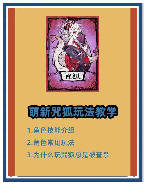 深度解析网络游戏角色形象底线，为何灵狐者等话题需警惕？