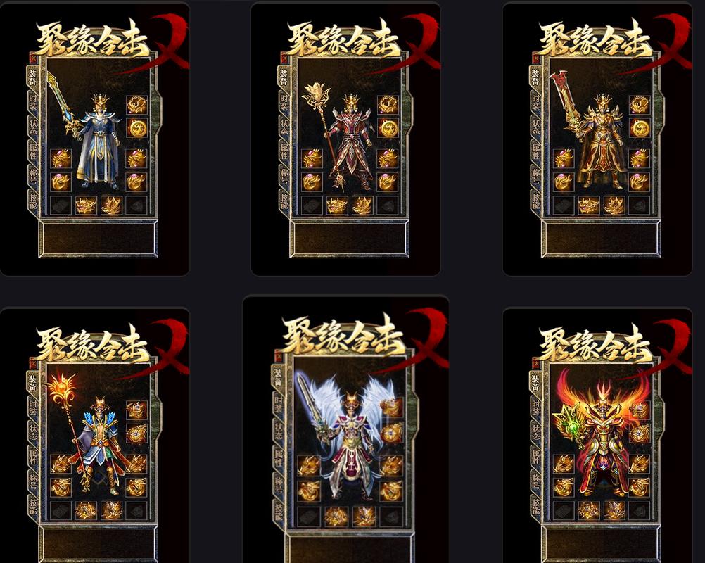 新开传奇世界中变版_传奇世界中变版手游_中变传奇世界私服