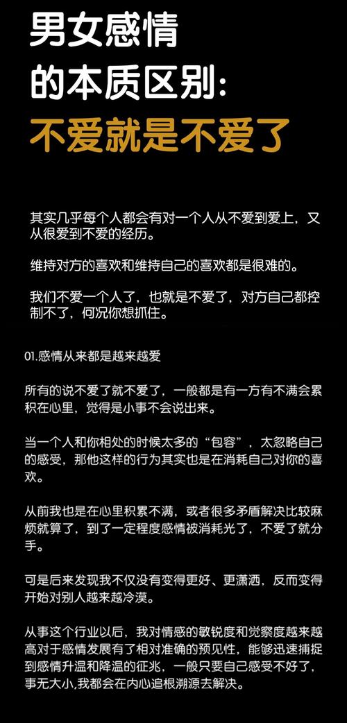 谁说你的爱我无所谓_爱无所谓是什么歌_无所谓的爱