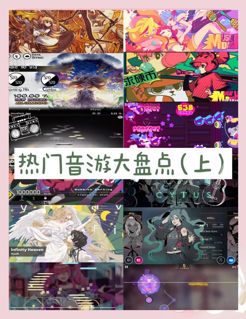 游戏音乐网_音乐网页游戏_音乐网游有哪些