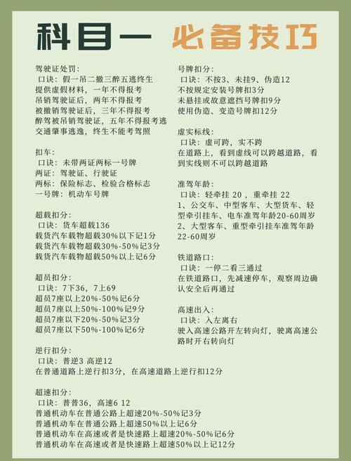 攻略萌妹手册gl重耳君_天天连萌攻略_攻略萌妹2