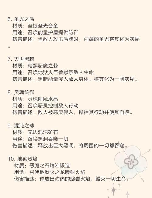 斗战神神将召唤兽_斗战神召唤兽_召唤兽斗战神怎么升级