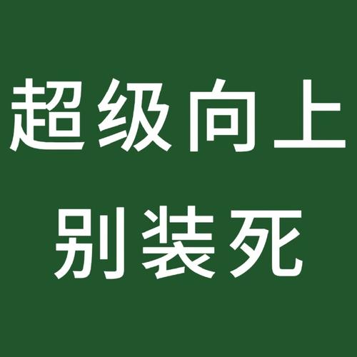 神经病手机铃声_我是神经病铃声下载_神经病之歌铃声下载