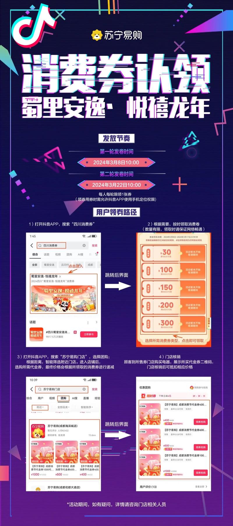 5qb购物券怎么用_5000购物券_购物券买什么