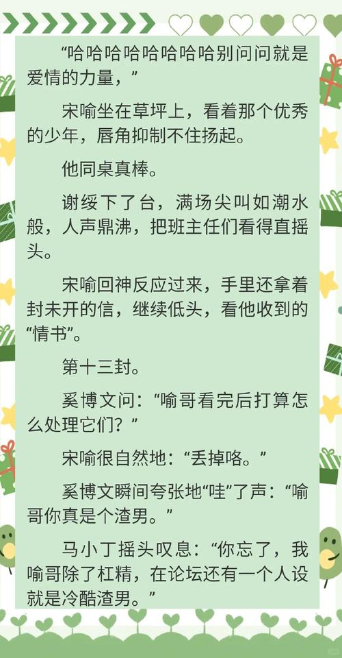 炮灰是什么意思_炮灰团_炮灰3