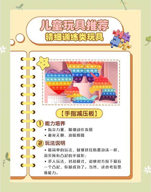 巧虎拼图_巧虎智力拼图游戏_巧虎益智拼图第16-20关