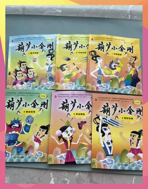 葫芦小金刚电影讲什么？合体斗青蛇精的童年经典隐喻你看懂了吗