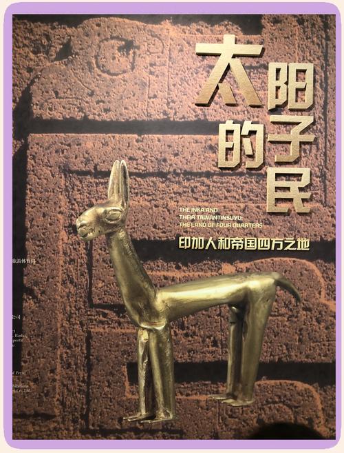 破解印加魔塔传说：真实印加文明没有魔塔，为何总被误传？