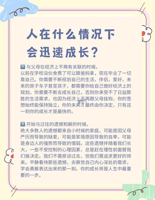 少年成长说在线观看_少年成长说之爱上谢馨儿_少年成长说