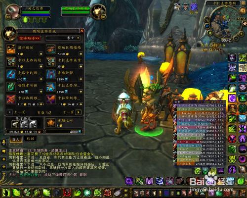 正义值-500_90级正义点数_正义等级