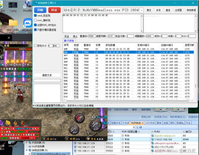 wpe封包 聊聊WPE封包：它到底是开发利器，还是游戏外挂帮凶？