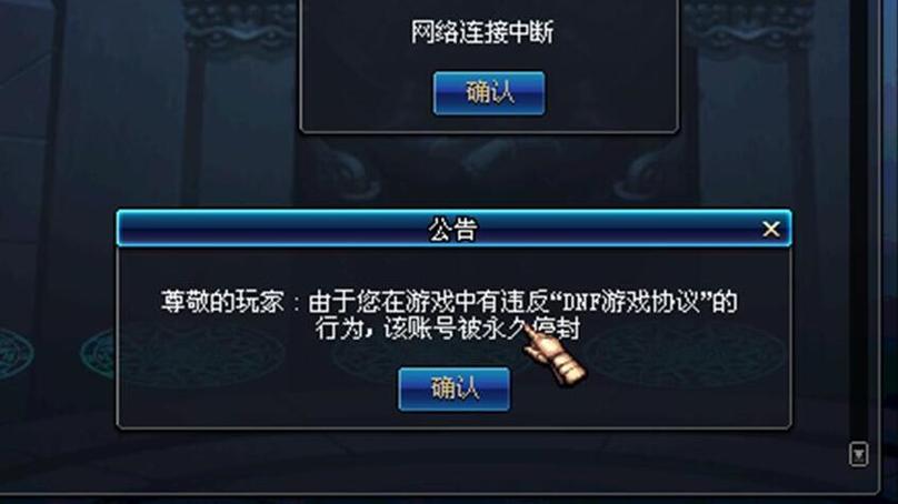 dnf游戏技能补丁_dnf技能补丁制作教程_dnf技能补丁