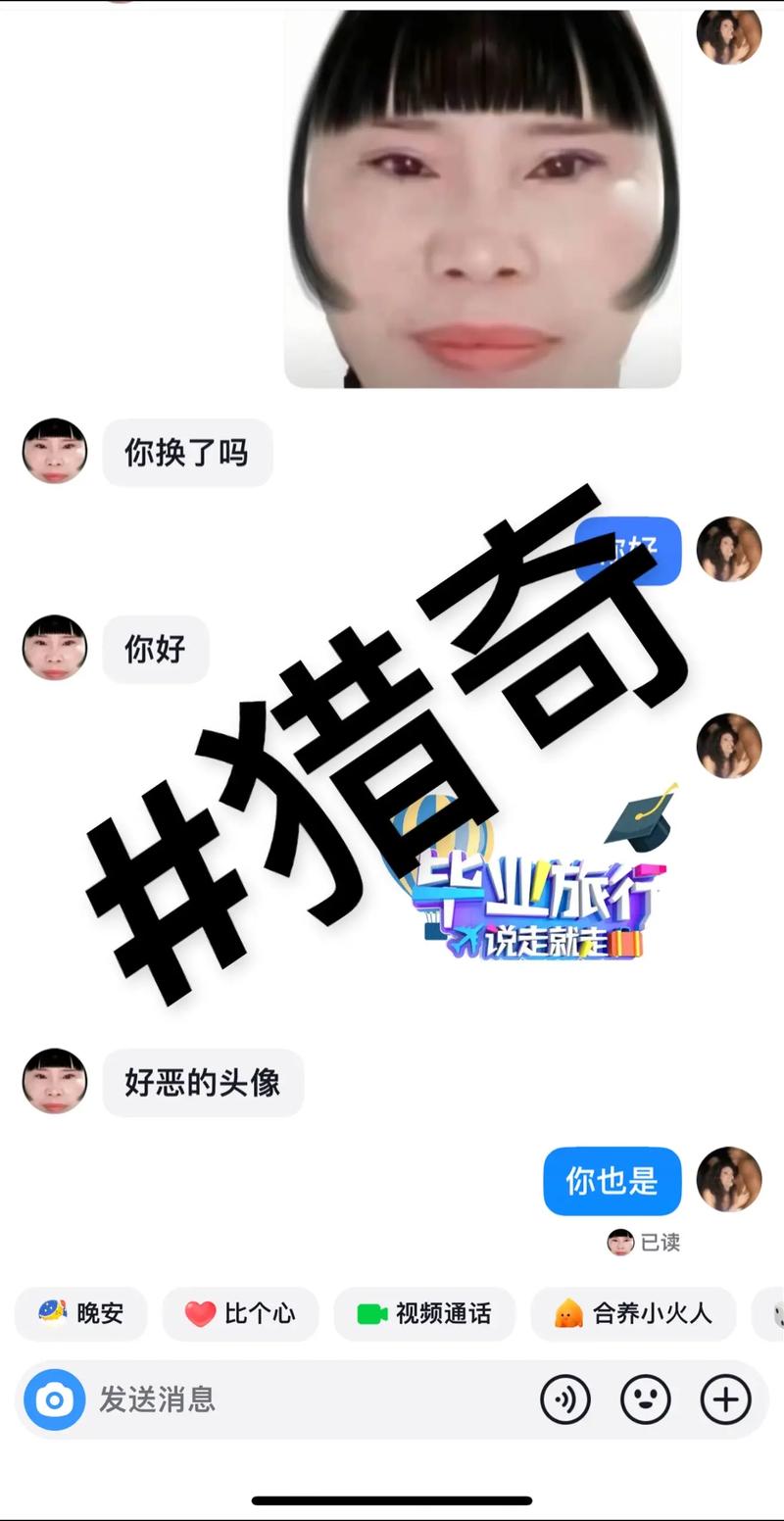 更改qq头像_qq的头像更改形状教程_qq头像更换后多久生效