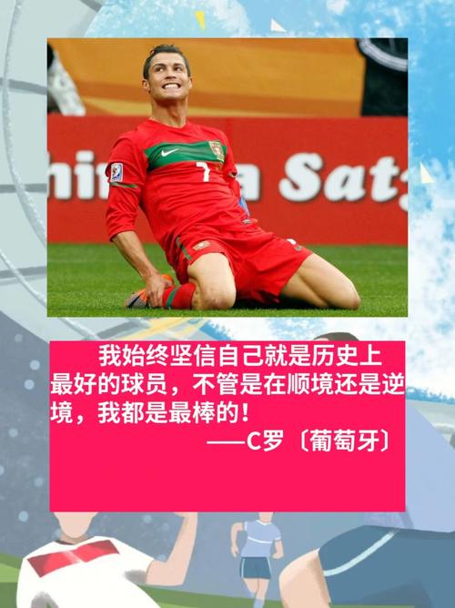 足球天下主持人_足球天下2013_足球天下直播