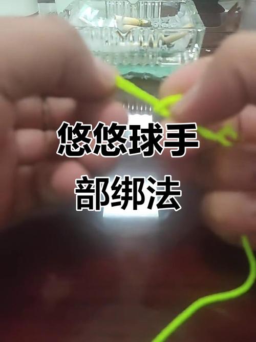 溜溜球招式魔术球_溜溜球玩法_溜溜球玩儿法