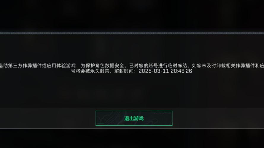 连p外挂_连p外挂_连p外挂