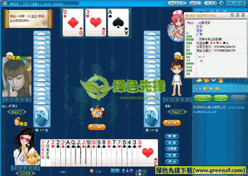 qq游戏记牌器官方下载_qq游戏升级记牌器_qq游戏红十记牌器