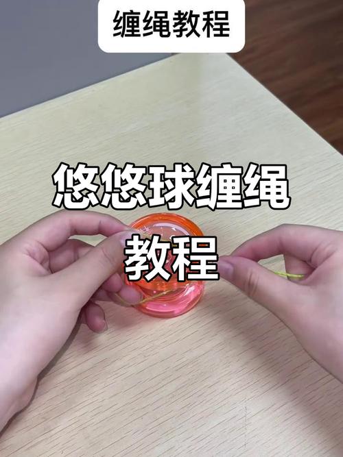 溜溜球招式魔术球_溜溜球玩儿法_溜溜球玩法