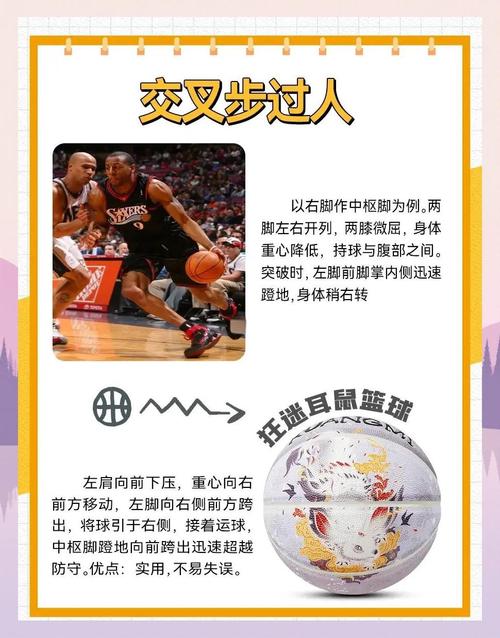 前锋是干什么用的_大前锋的作用_前锋的优点