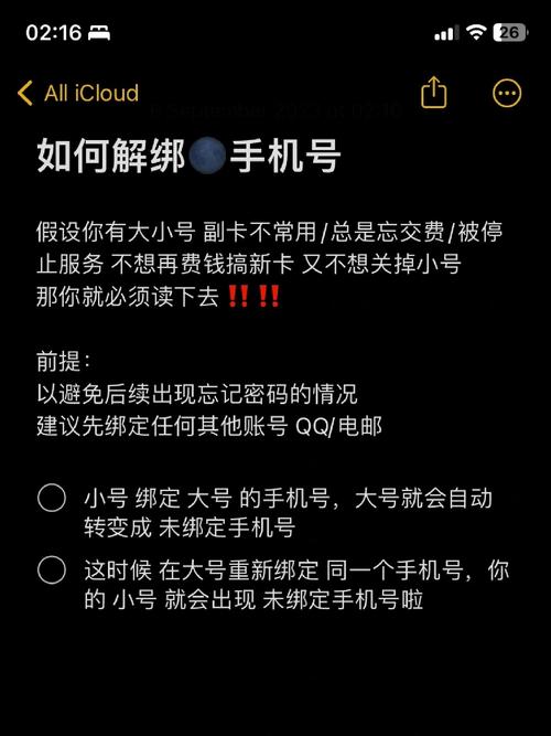 飞信给自己发信息？这3个隐藏用法，超适合当个人临时记事本