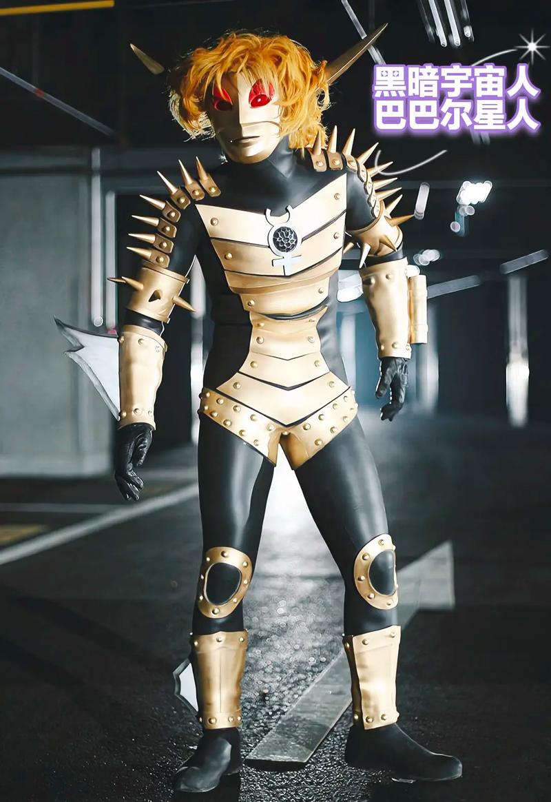 黑暗星人巴巴尔星人_黑暗星人巴巴尔星人欧布奥特曼_黑暗星人巴巴尔星人简笔画