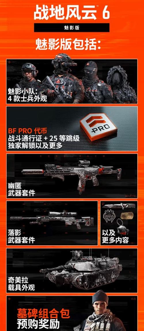 现代战争内购版_现代战争4内购_现代战争游戏破解版