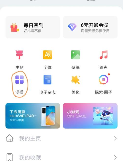 图标素材手机_素材图标主题手机版_手机主题图标素材