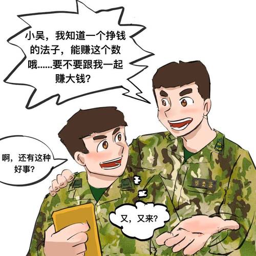 动漫花园_动漫和尚和僧人谈恋爱_动漫h吧