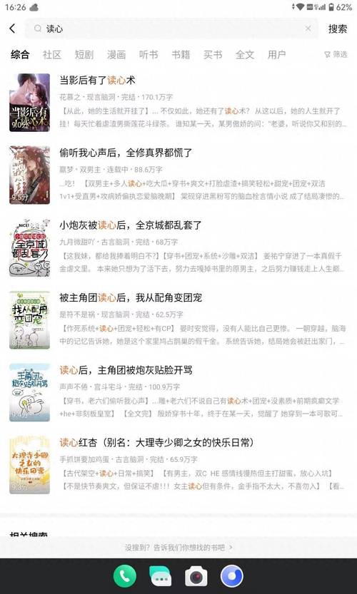 百炼成妖txt百度云_百炼成妖txt_百炼成妖+txt+下载