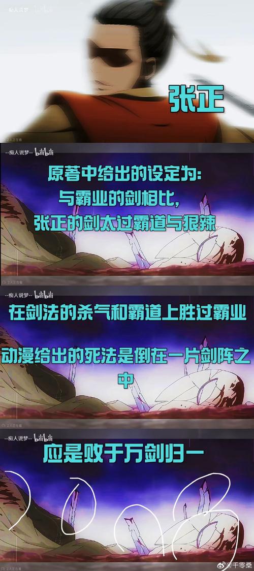 六道骸_六道骸的能力_六道骸声优