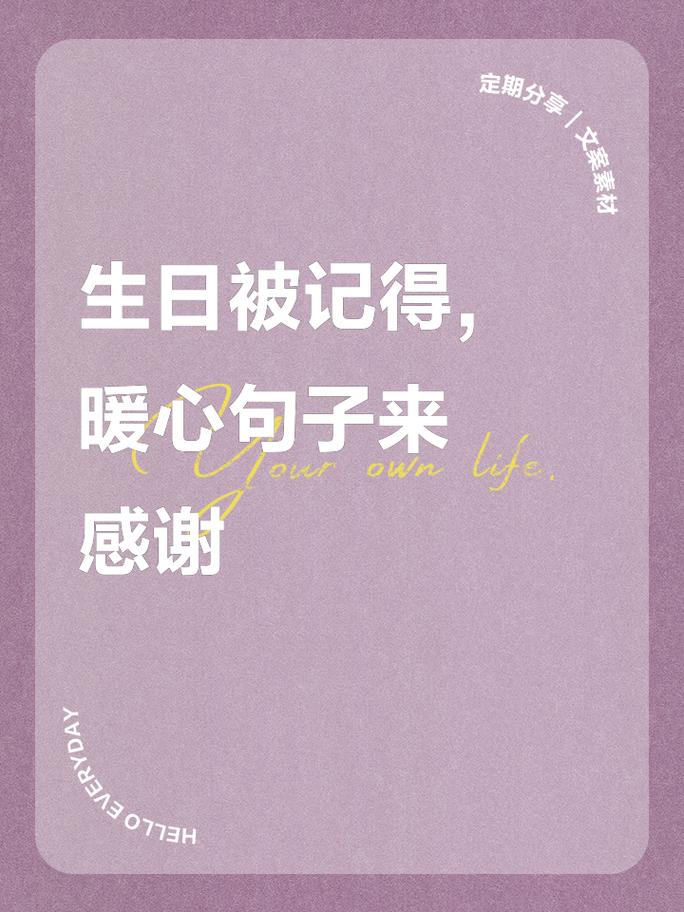 生日快乐 江美琪_生日快乐美美_美琪美雪生日快乐