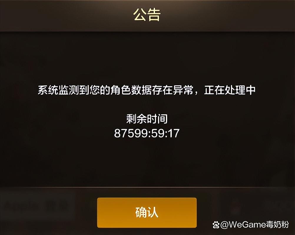 DNF技能补丁安全吗？会封号吗？搞懂使用风险与版权争议