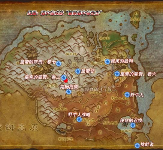 魔兽世界游学者声望_魔兽世界游学者声望_游学者声望崇拜奖励