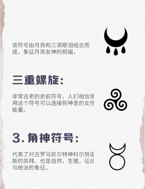 部落徽记pvp_部落徽记_部落徽记图片