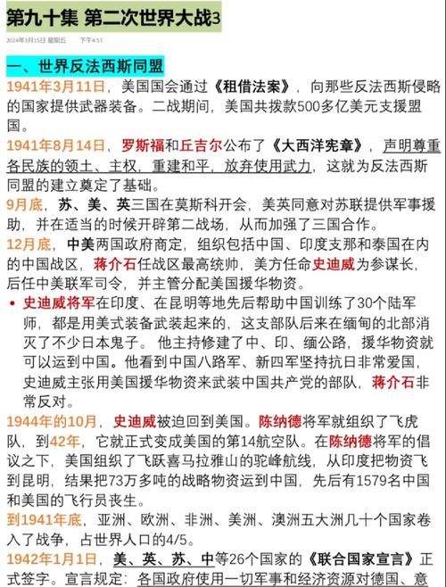 二战风云qq小游戏_qq二战风云_二战风云qq家园