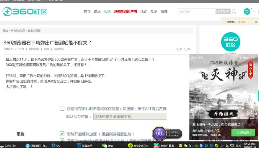 闹钟设置_闹钟下载_360闹钟