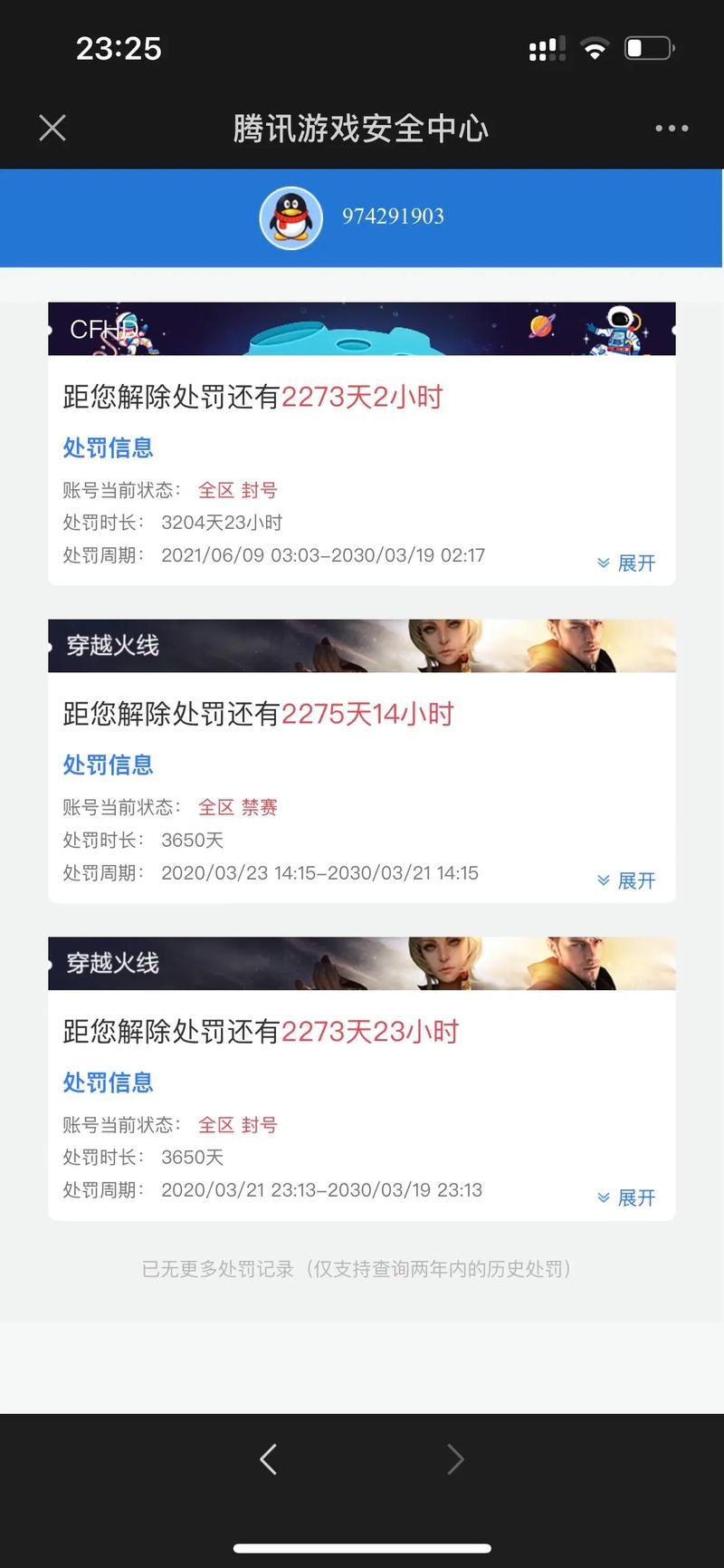 穿越火线太空之旅_穿越火线太空步怎么走_穿越火线太空步