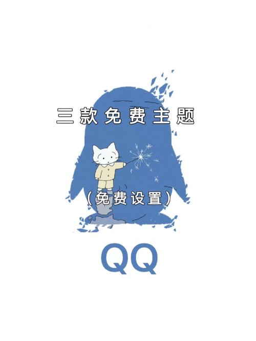 2014qq空间免费装扮名称_怎样免费装扮qq空间_免费的空间装扮