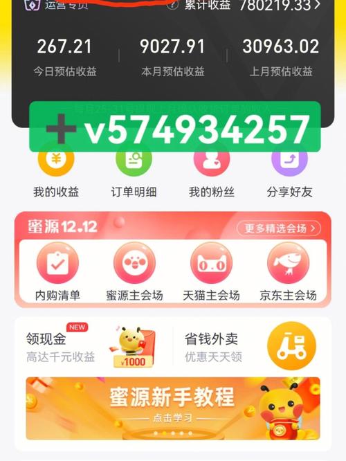 全球返利吧_全球返点是什么公司_全球返利网