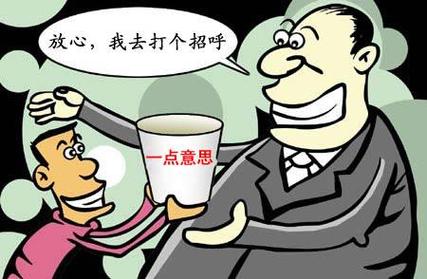 拉大旗做虎皮装面子打一数字_拉大旗作虎皮和狐假虎威_拉大旗作虎皮的意思