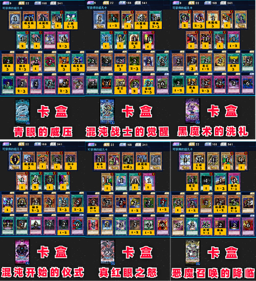 网王官方游戏_网易官网游戏王_游戏王官网