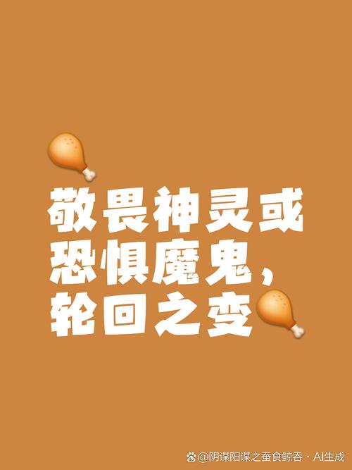 永生科学的最新突破_科学怪人之永生_永生科学家