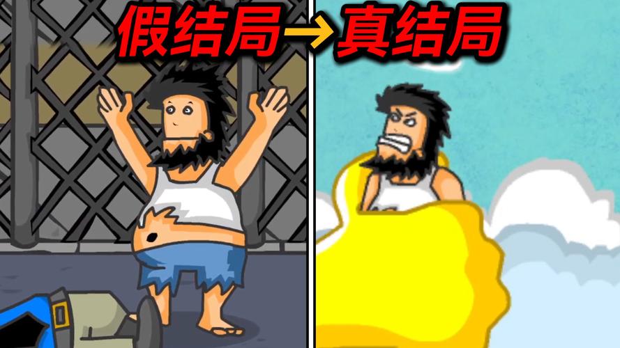 无敌流浪汉中文破解版_无敌版流浪汉中文版手机下载_无敌流浪汉无敌版