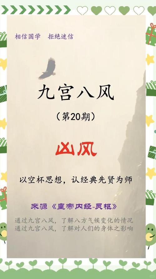 风舞九天_风舞九天现场_九天凤舞对什么