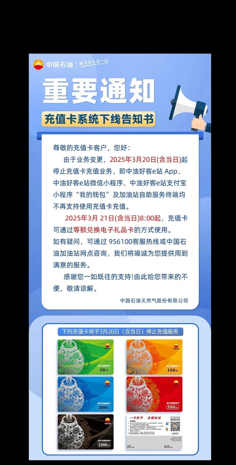 话费冲银行卡有优惠吗_话费冲银行卡怎么充_银行卡冲话费