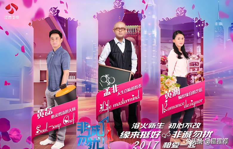 非诚勿扰杨凯为何返场？背后是节目套路还是观众心态变了？